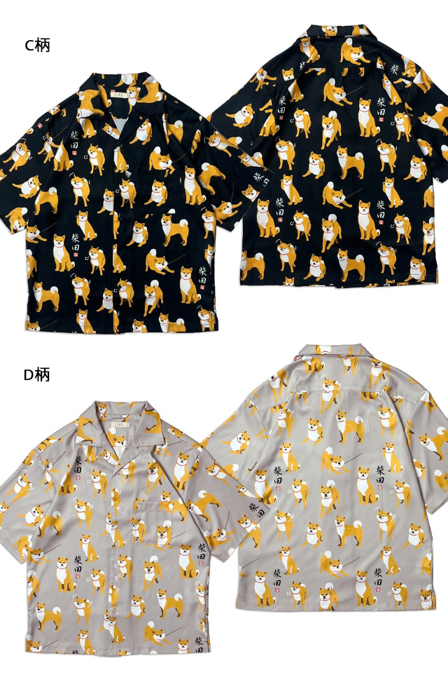 半袖シャツ アロハ コラボシャツ レーヨン100% 総柄 ゆるダボ 黄 2XL Amazon.co.jp: [WOOYOO] アロハシャツ ハワイシャツ ビール柄
