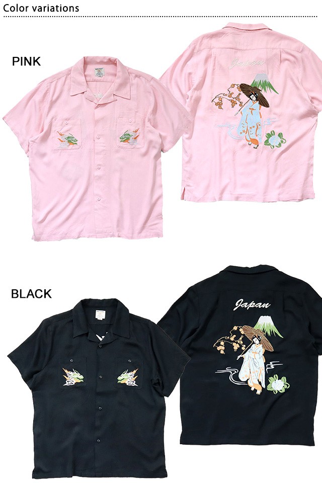 HOUSTON ボーリングシャツ 日本地図 舞妓 スカシャツ 和柄 ヒューストン HOUSTON ボーリングシャツ 日本地図 舞妓 スカシャツ 和柄