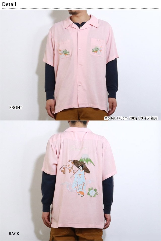 刺繍スーベニアシャツ「舞妓」 HOUSTON 40526 ヒューストン 和柄