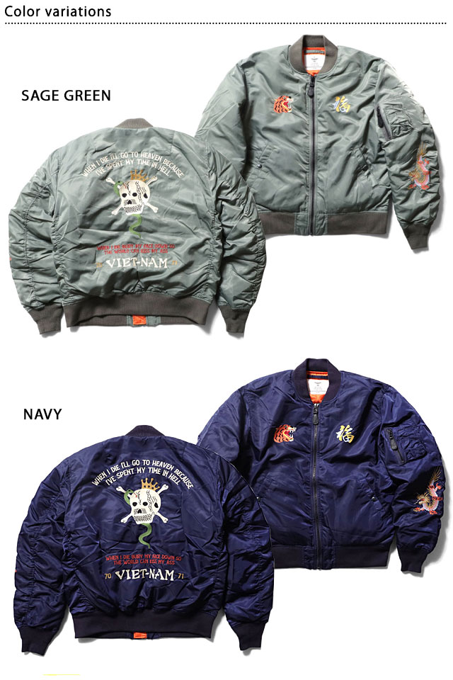 EMBROIDERY MA-1ジャケット「VIETNAM」 HOUSTON 51185
