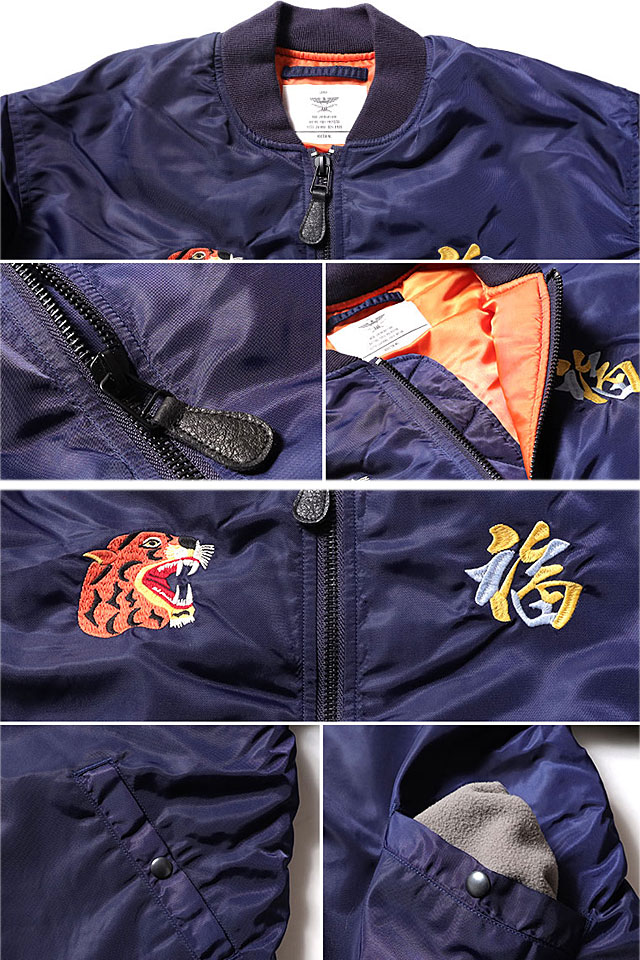 Houston VIET-NAM 刺繍ジャケット EMBROIDERY MA-1ジャケット「VIETNAM」 HOUSTON 51185