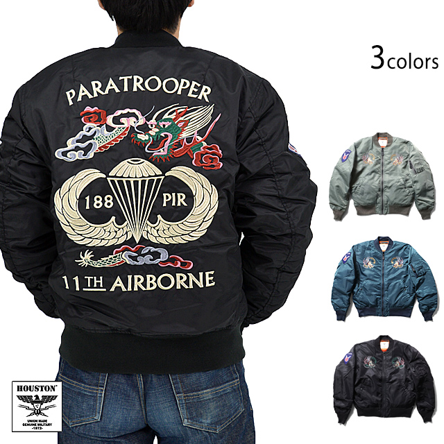 EMBROIDERY MA-1ジャケット「AIRBORNE」 HOUSTON 51186 ヒューストン