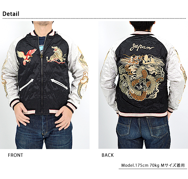 レーヨンスカジャン「DRAGON」 HOUSTON 51215 ヒューストン 龍 和柄