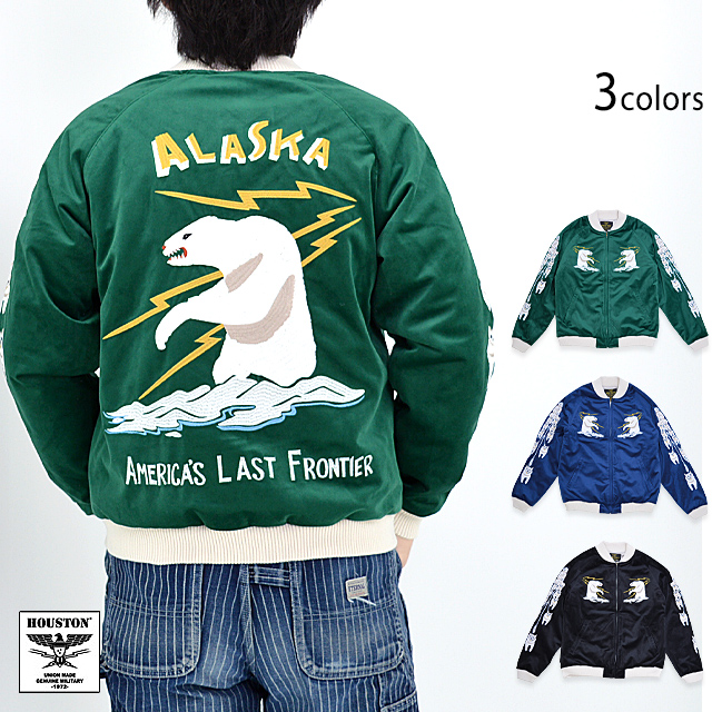 別珍スーベニアジャケット「ALASKA」 HOUSTON 51284 ヒューストン スカジャン アラスカ 刺繍 ベロア 熊