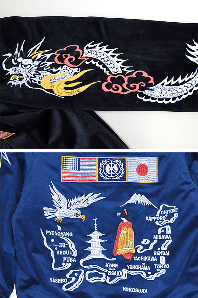 別珍スカジャン「NATIONAL FLAG」 HOUSTON 51285 ヒューストン ベロア スーベニアジャケット 刺繍