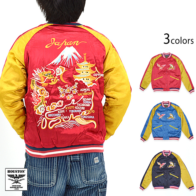 レーヨンスカジャン「MAP」 HOUSTON 51288 ヒューストン スーベニアジャケット 和柄 和風 刺繍 地図 レーヨンスカジャン「MAP」 HOUSTON 51288 ヒューストン スーベニア