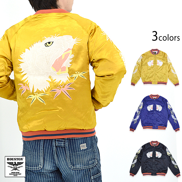 レーヨンスカジャン「TIGER」 HOUSTON 51290 ヒューストン スーベニア