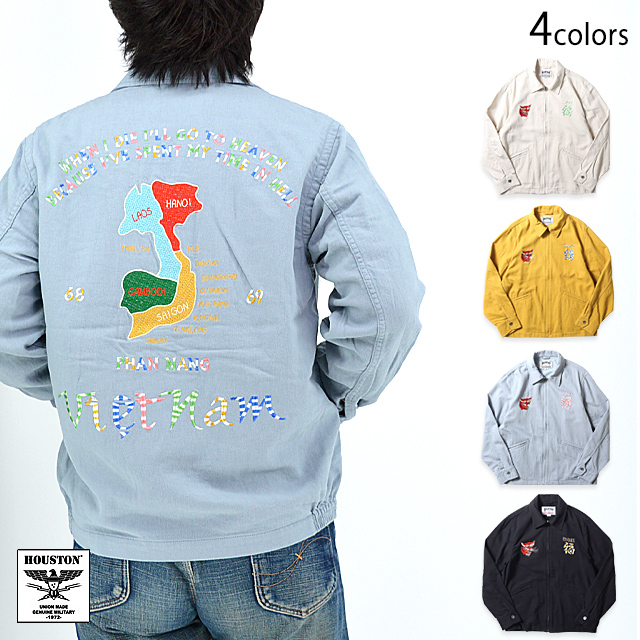コットンリネンベトナムジャケット「MAP」 HOUSTON 51353 ヒューストン