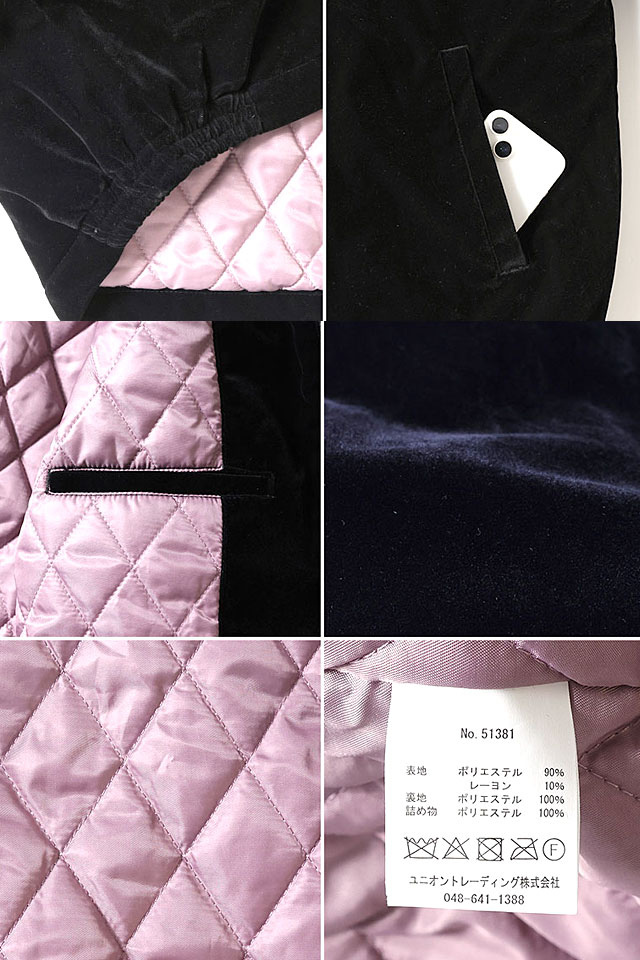 別珍ベトナムジャケット「TIGER」 HOUSTON 51381 ヒューストン