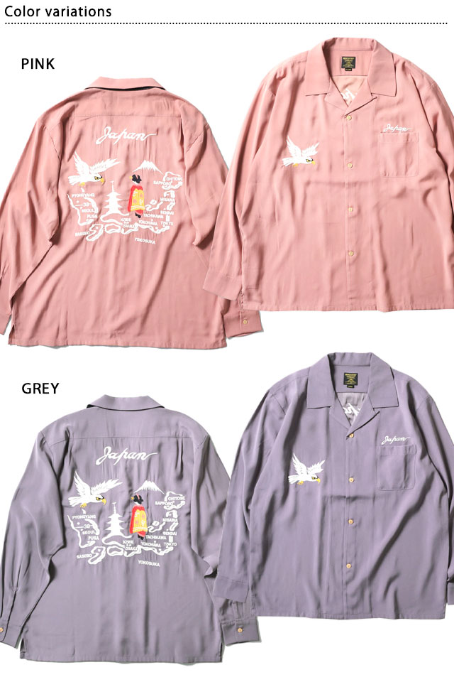 新品黒XXLヒューストン スカシャツ MAP 日本地図 和柄刺繍スーベニアシャツ 楽天市場】HOUSTON ヒューストン シャツ スーベニア SOUVENIR SHIRT