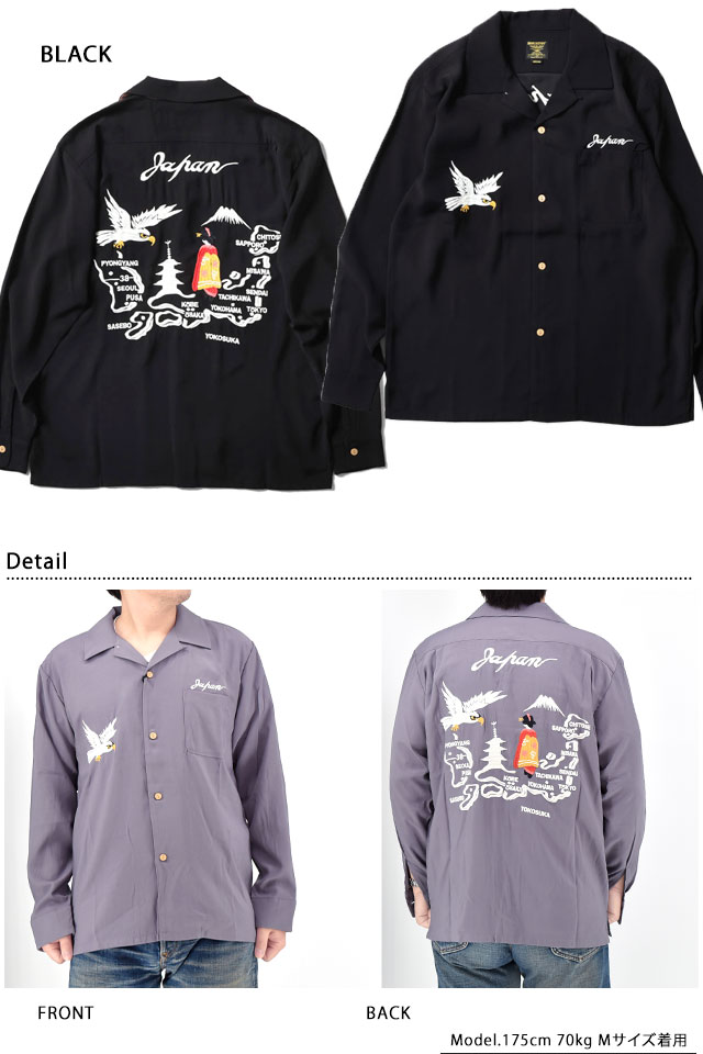 新品黒XXLヒューストン スカシャツ MAP 日本地図 和柄刺繍スーベニアシャツ スーベニア長袖シャツ「MAP」 HOUSTON 41152 ヒューストン 和柄 刺繍