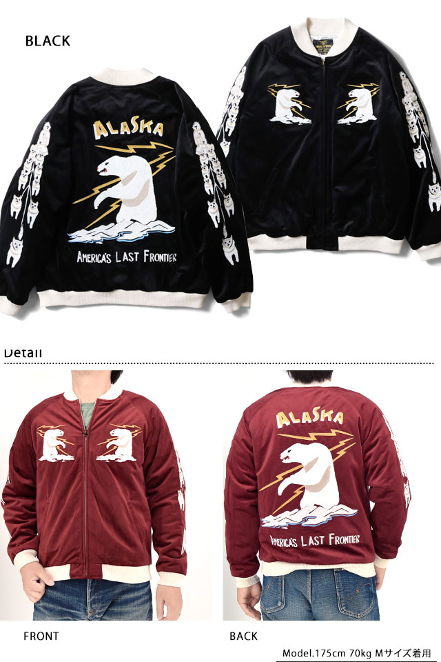 y2k 90s 別珍　Alaska アラスカ　スーベニア　ベロア　スカジャン 別珍スカジャン VELVETEEN SOUVENIR JACKET「ALASKA」 HOUSTON 51521