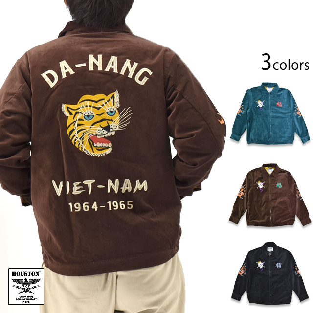 コットン別珍ベトナムジャケット「TIGER」 HOUSTON 51507 ヒューストン