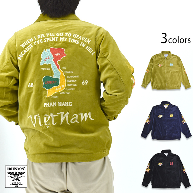 コットン別珍ベトナムジャケット「MAP」 HOUSTON 51508 ヒューストン