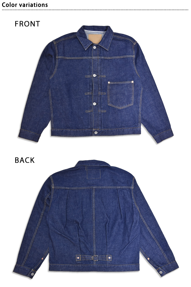 大戦モデル デニムGジャン HOUSTON 51501 ヒューストン デニム