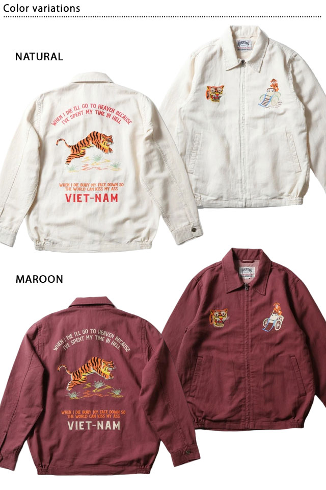 コットンリネンベトナムジャケット「TIGER」 HOUSTON 51593
