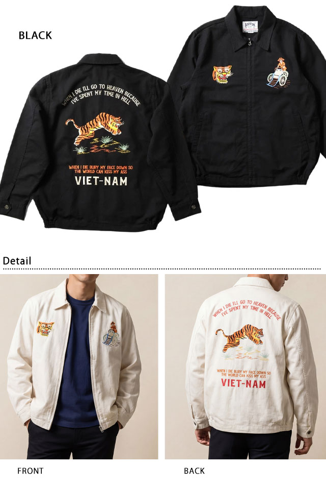 コットンリネンベトナムジャケット「TIGER」 HOUSTON 51593