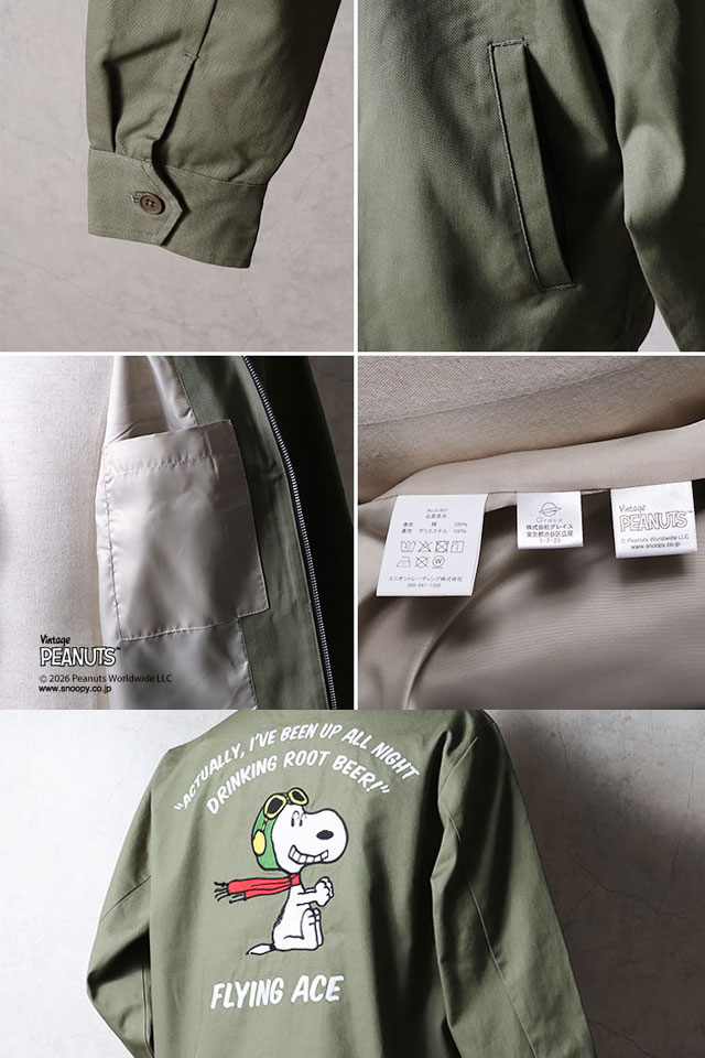 HOUSTON×PEANUTS EMB VIETNAM JACKET【FLYING ACE】 HOUSTON 51607