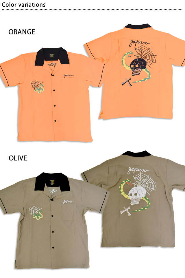 HOUSTON × 特命係長只野仁 限定コラボ スカジャン L スカル&蛇 刺繍 Yahoo!オークション - ヒューストン × 特命係長 只野仁 スカル 蛇 コ