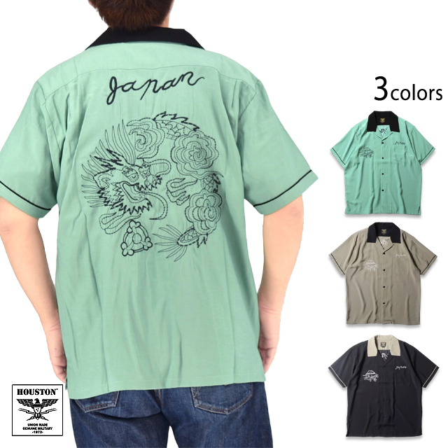 スーベニア刺繍シャツ「DRAGON」 HOUSTON 41309 ヒューストン 龍 竜