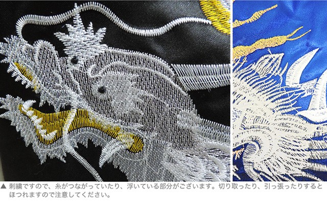 龍柄刺繍スカジャン Jimmy Dragon キッズ 子供服 和柄 和風 竜