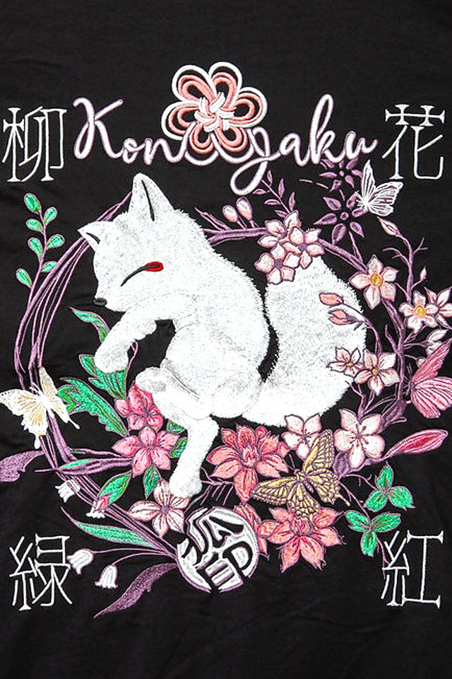花紅柳緑総刺繍ジップパーカー 今昔 レディース KJ-29227 和柄 和風 狐
