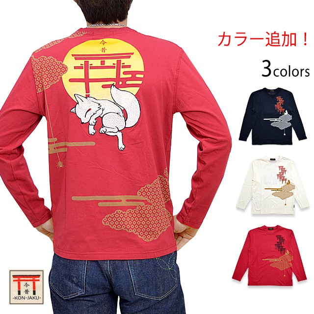Kyu様2点纏め ボンテージジャケット 蜘蛛の巣Tシャツ Amazon.co.jp: メンズ ロンT 蜘蛛の巣 クモ柄 スパイダー 長袖
