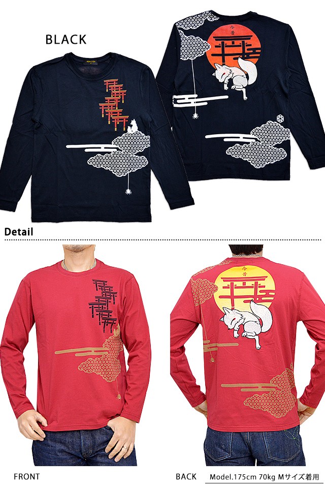 Kyu様2点纏め ボンテージジャケット 蜘蛛の巣Tシャツ Yohji Yamamoto pour homme / ヨウジヤマモトプールオム「蜘蛛の