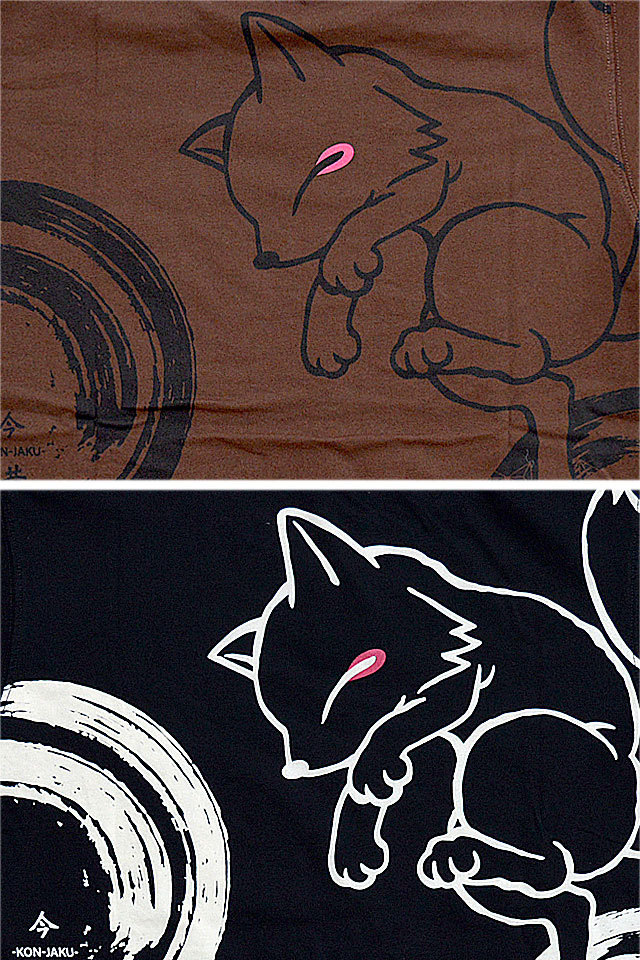 ギガこんぎつねと円(縁)半袖Tシャツ 今昔 KJT-21004 狐 きつね キツネ