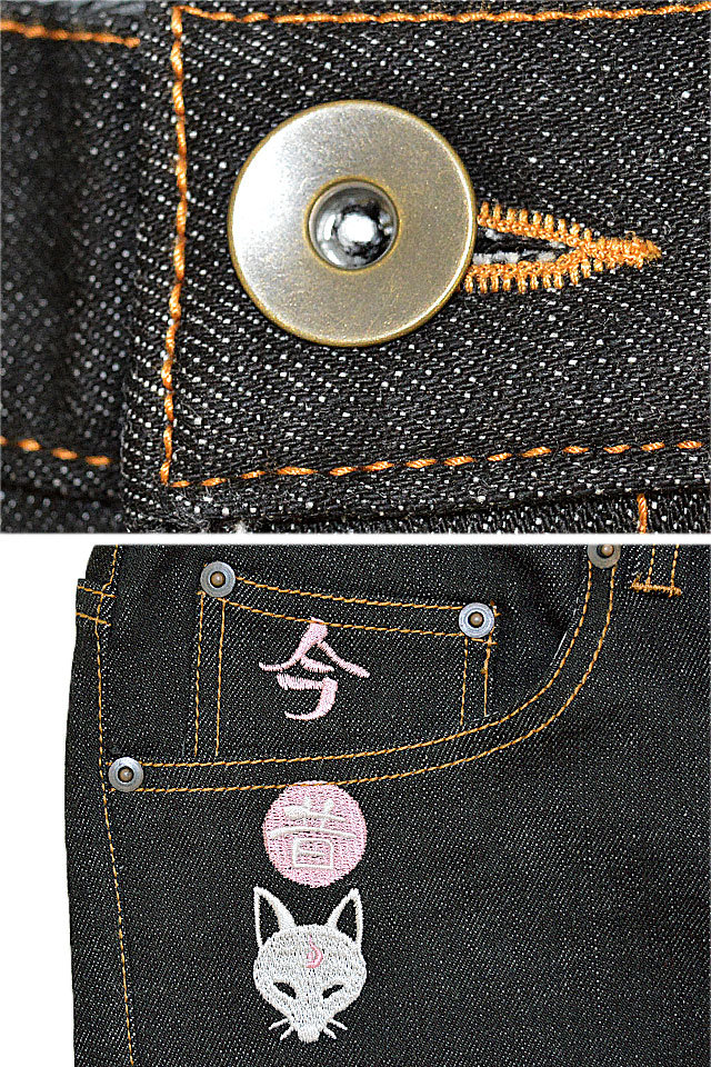羽根の刺繍デニムパンツ 今昔 KJ-29044 和柄 和風 ジーンズ 狐 きつね