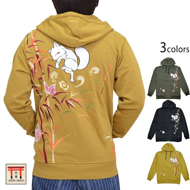 【9/1まで限定出品】【新品未開封品】秋山黄色20/50 vision パーカー 竹林パーカー 今昔 KJ-29042 和柄 和風 狐 きつね キツネ 刺繍