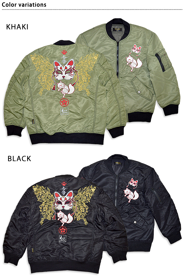 狐面の蝶ナイロンジャケット 今昔 KJY-29015 和柄 和風 きつね キツネ