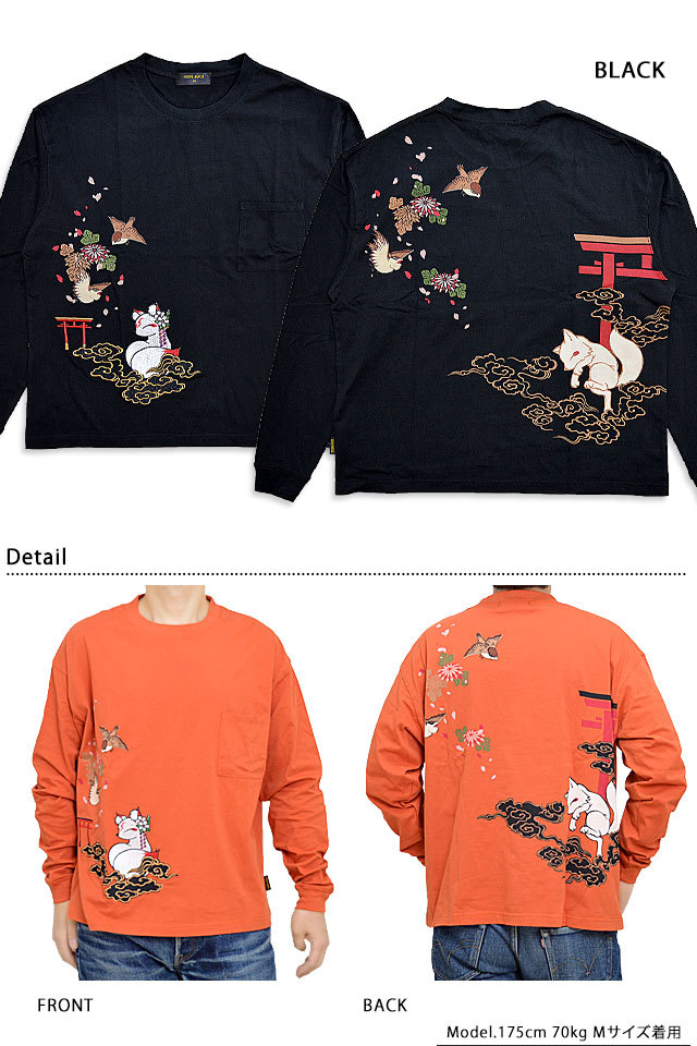 姫と鳥居で待ち合わせビッグロングTシャツ 今昔 KJ-21018 和柄