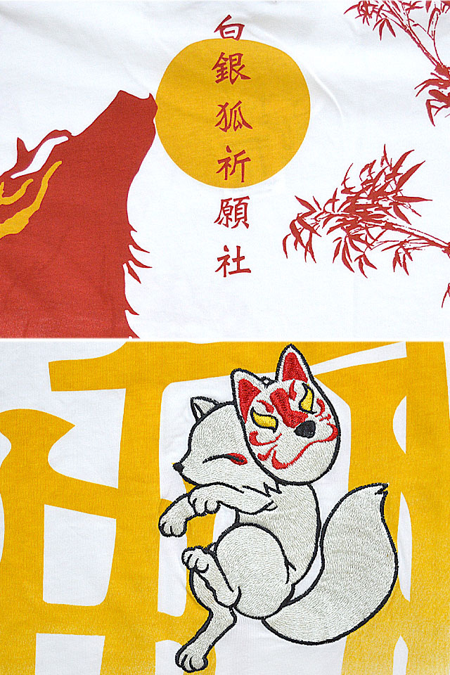 狐祈願の社半袖tシャツ 今昔 Kj 和柄 和風 きつね キツネ 刺繍 鳥居 Kjk M サクラスタイル 通販 Yahoo ショッピング