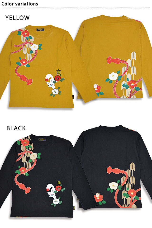 古都物語 矢絣と椿に狐猫ロングTシャツ 今昔 KJ-22007 和柄 和風