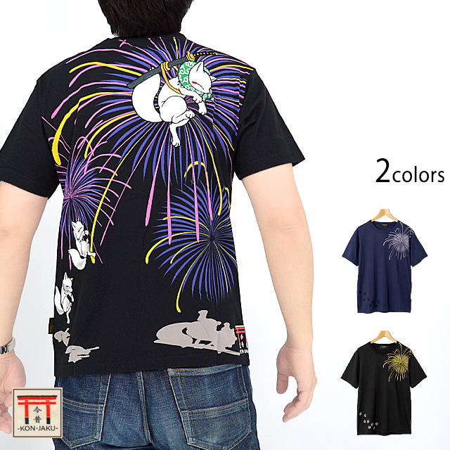 Admiral 花柄 Tシャツ 半袖 花火大会半袖Tシャツ 今昔 KJ-26014 和柄 和風 狐 きつね キツネ