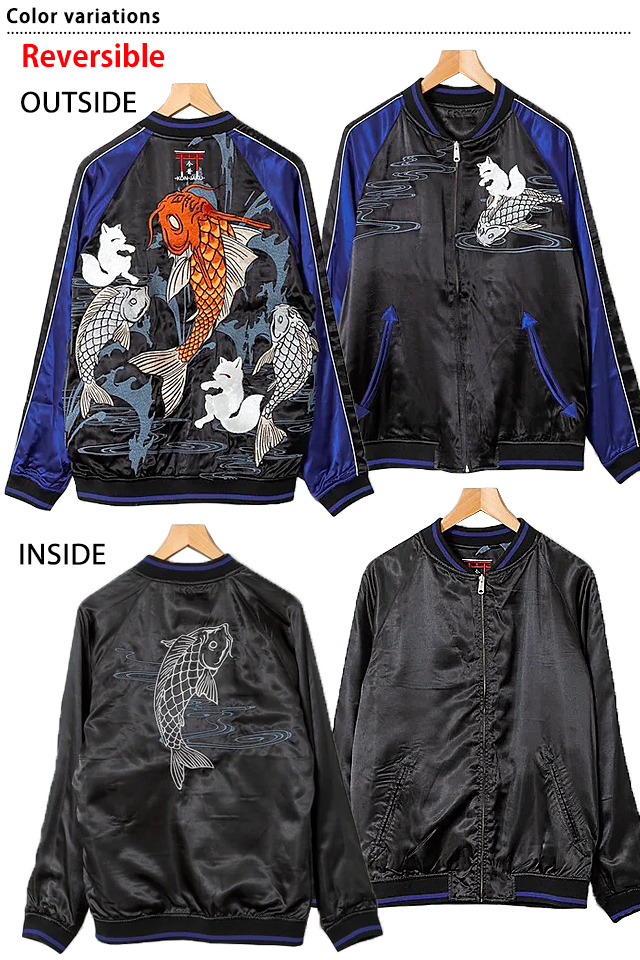 鯉のぼりスカジャン 今昔 KJ-26008 和柄 和風 狐 きつね キツネ