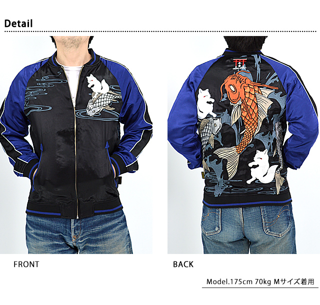 鯉のぼりスカジャン 今昔 KJ-26008 和柄 和風 狐 きつね キツネ