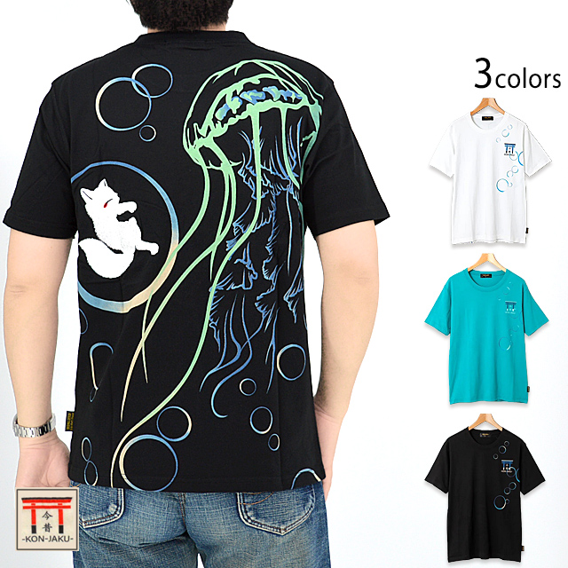 クラゲTシャツ 今昔 KJ-26013 和柄 和風 狐 きつね キツネ 刺繍