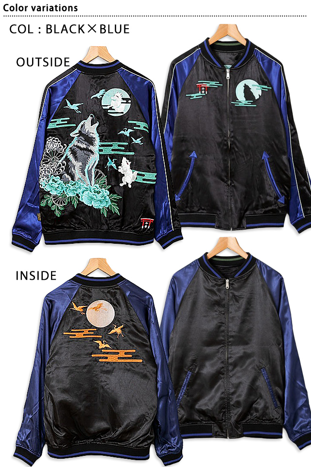 スカジャン。 sakurastyle_kjk-m02083