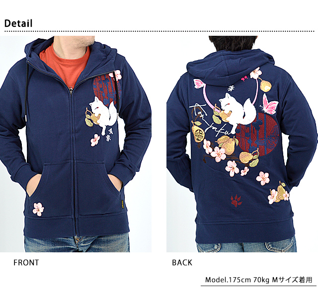 妖梨の華狐」総刺繍パーカー 今昔 KJ-29164 和柄 和風 キツネ