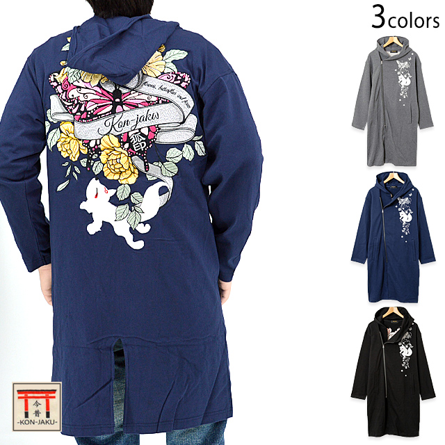 蝶とリボンと花」斜めZIPロング丈総刺繍パーカー 今昔 KJ-29177 和柄