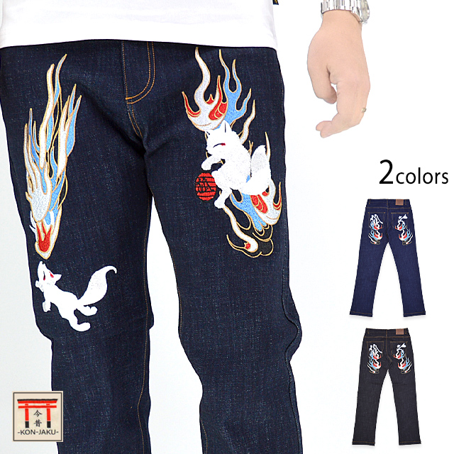 美品　今昔　KON-JAKU デニム　ロングフレアスカート　和柄刺繍　狐 美品 今昔 KON-JAKU デニム ロングフレアスカート 和柄刺繍 狐 極美品】