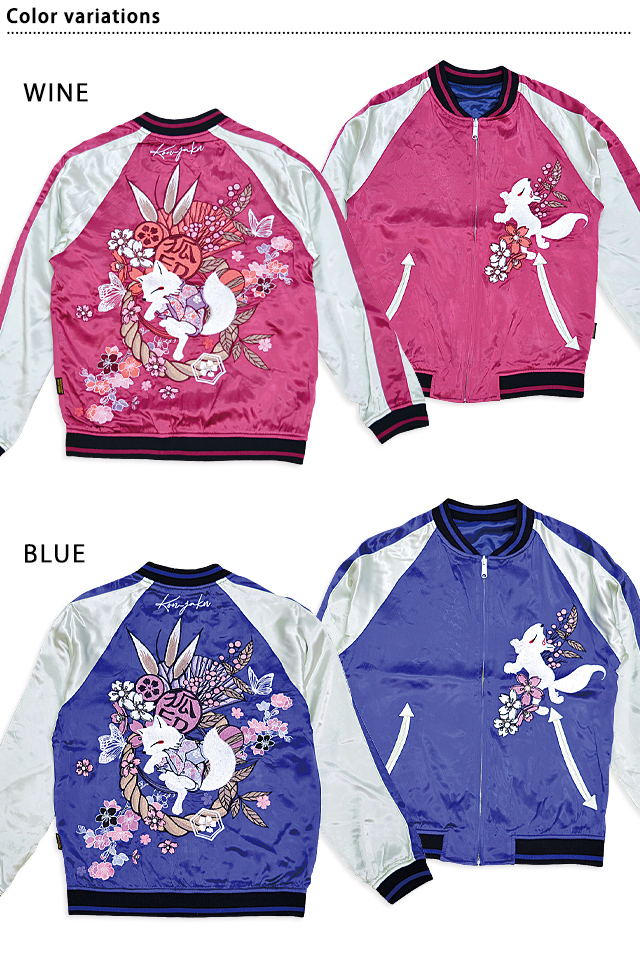 NEW着物狐スカジャン 今昔 KJ-291718 和柄 和風 きつね キツネ 刺繍