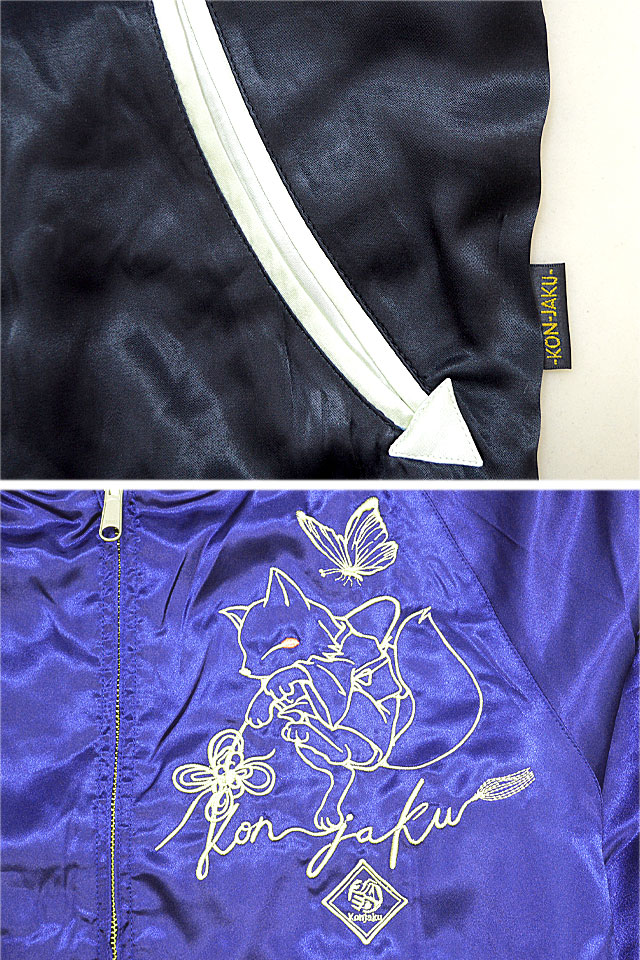 NEW着物狐スカジャン 今昔 KJ-291718 和柄 和風 きつね キツネ 刺繍
