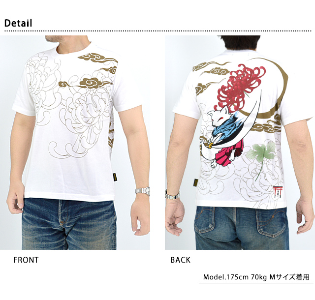 狐の修行」半袖Tシャツ 今昔 KJ-26020 和柄 和風 きつね キツネ こ