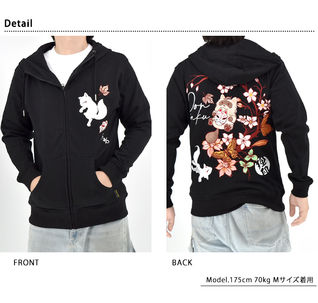 主役はもらった！総刺繍ジップパーカー 今昔 KJ-29235 和柄 和風 狐
