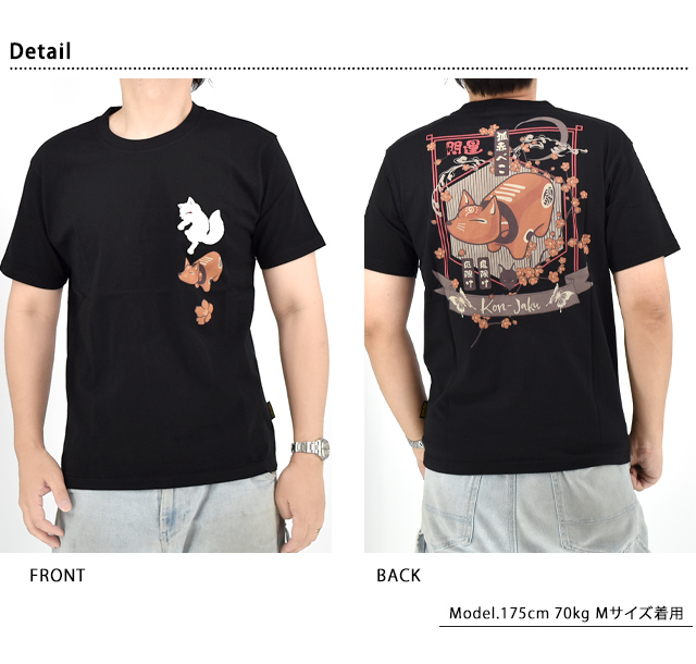 【新品未開封】WaRLOCK きつねいどTEE【Ladies' Ｍ】 HYDE着】WaRLOCK きつねいど​tee XLサイズ - メルカリ