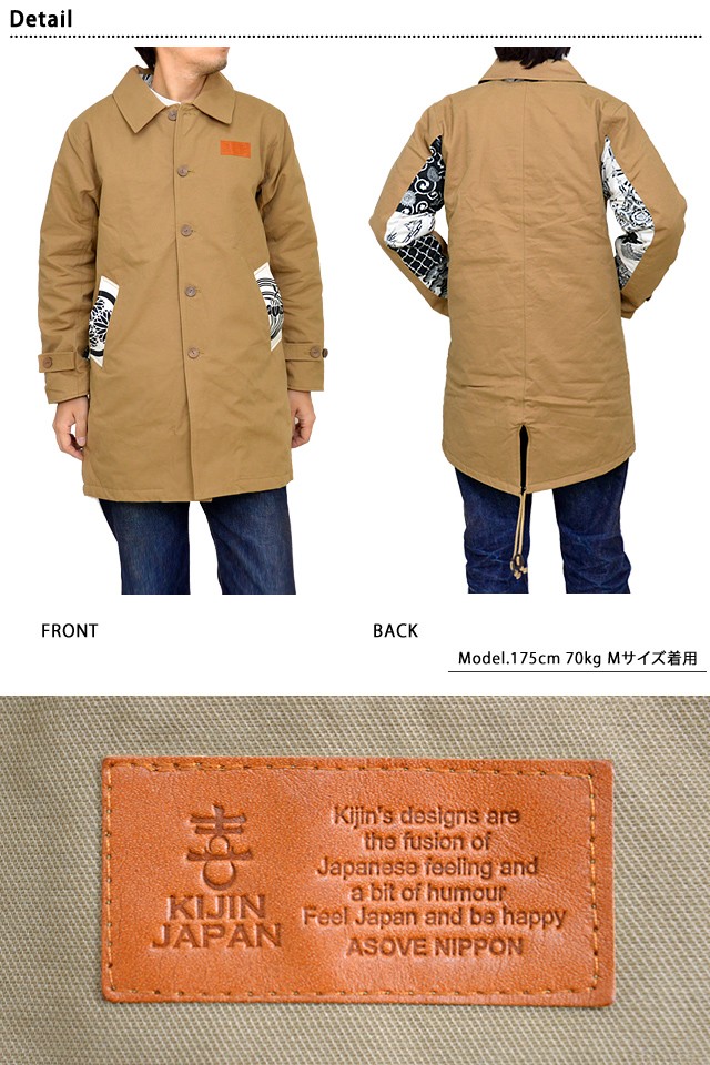 ショッズコート 喜人 和柄 和風 送料無料 家紋 モッズ ショップ KJ-61803 ショッズコート 喜人 和柄 和風 送料無料 家紋 モッズ ショップ KJ