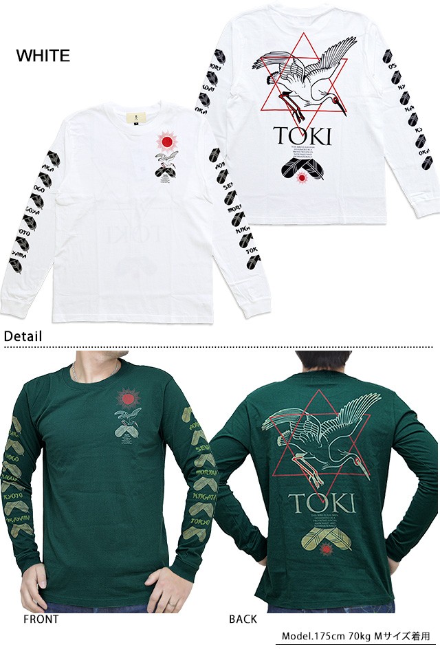 TOKI長袖Tシャツ 喜人 KJ-02101 和柄 和風 ロングTシャツ 鴇
